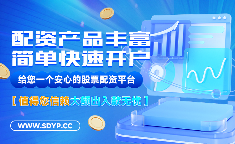 驰盈策略